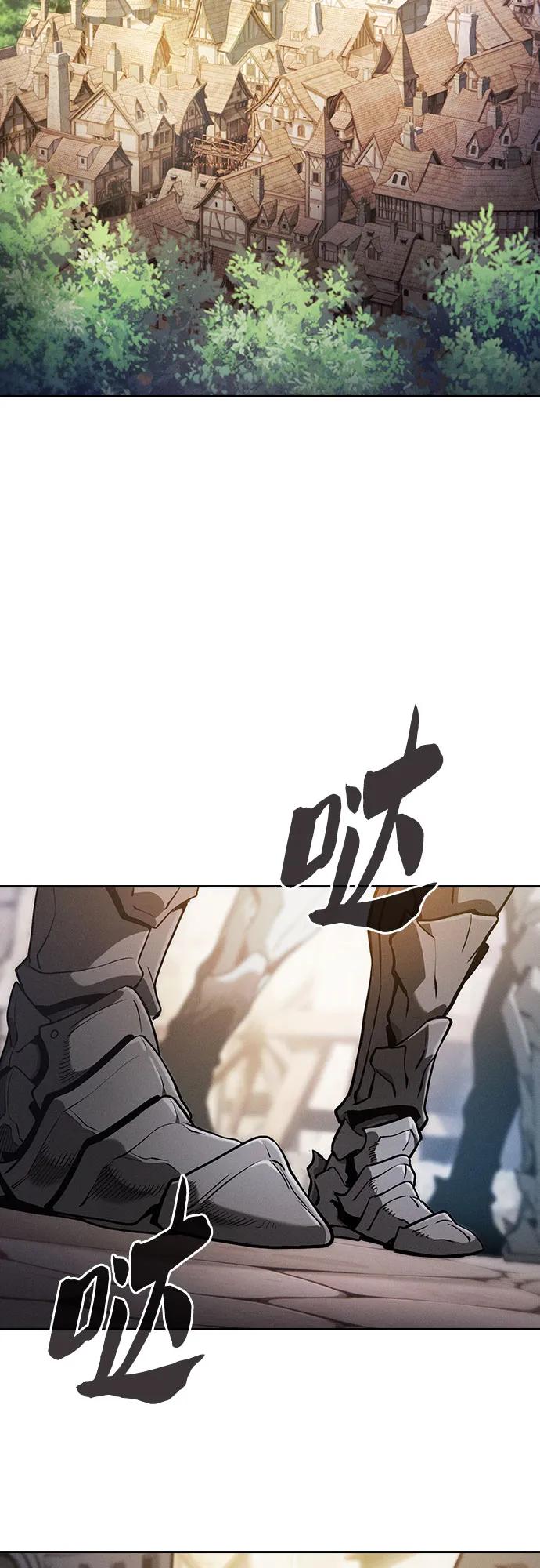 第66话-皇家学院的天才剑豪-SeoGwando,C.H（第59张）