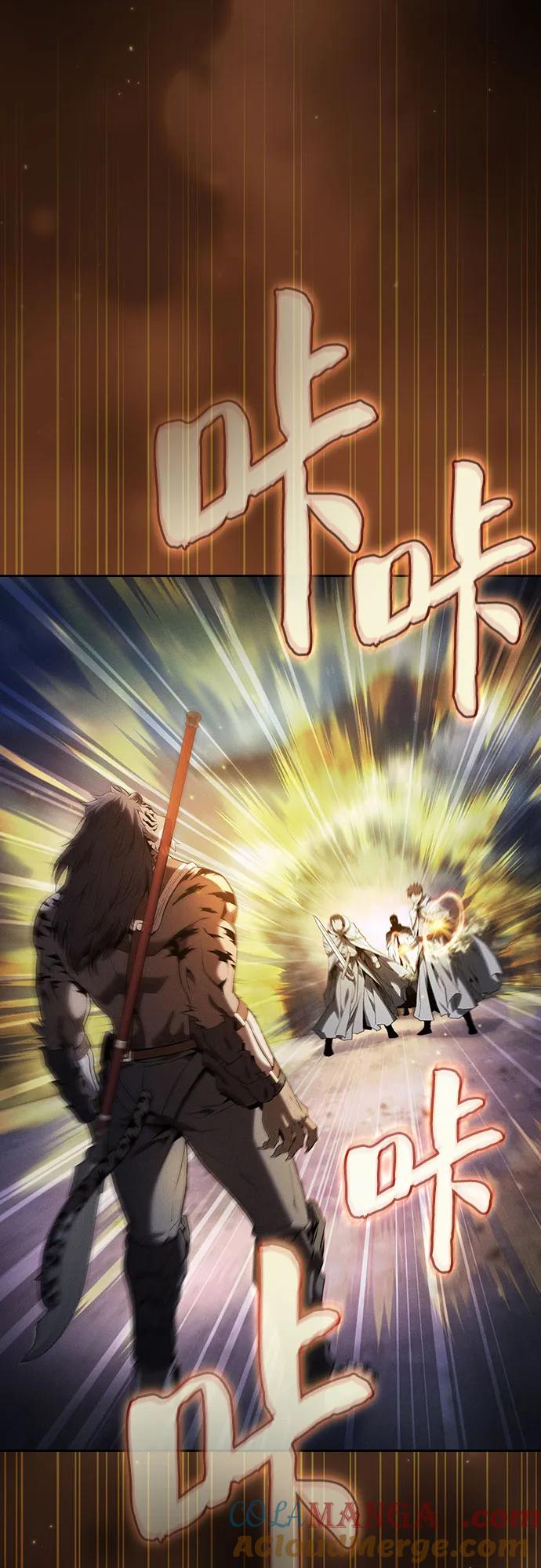 第68话-皇家学院的天才剑豪-SeoGwando,C.H（第37张）