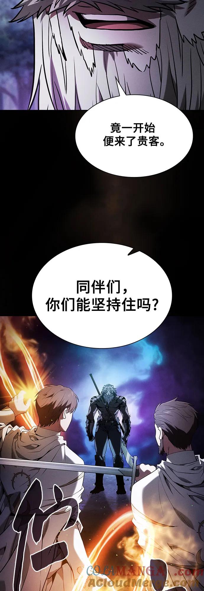 第68话-皇家学院的天才剑豪-SeoGwando,C.H（第34张）