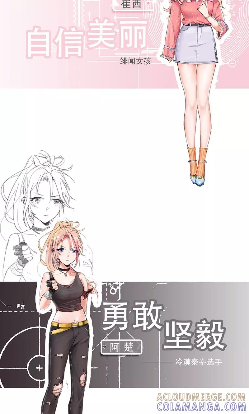 预告-最佳人设-极漫文化（第3张）