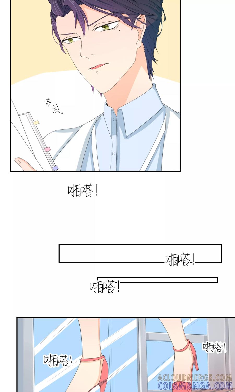 第11话我系李威廉-最佳人设-极漫文化（第3张）