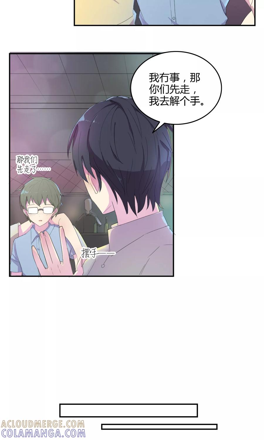 第18话意外相遇-最佳人设-极漫文化（第3张）