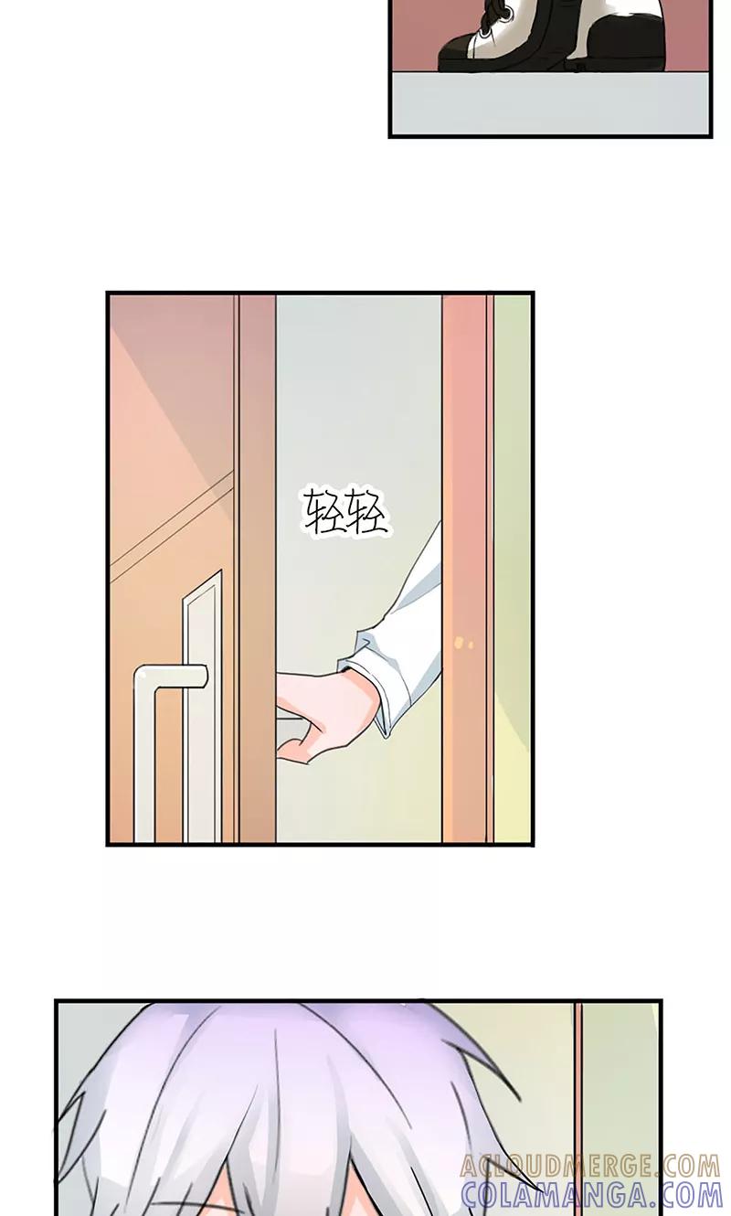 第1话辣妹人格就是我-最佳人设-极漫文化（第11张）