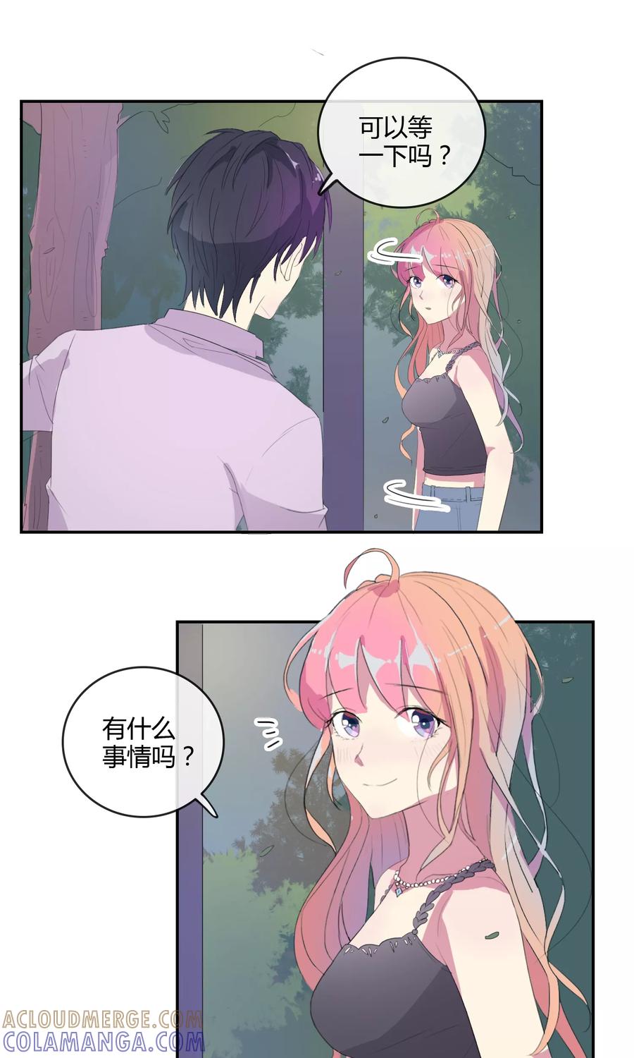 第19话可以约会吗？-最佳人设-极漫文化（第7张）