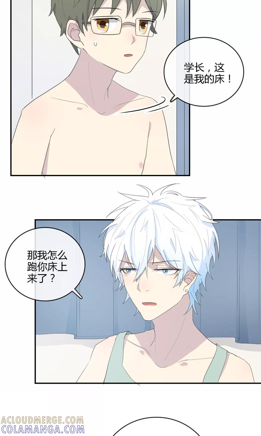 第21话联盟败露-最佳人设-极漫文化（第5张）