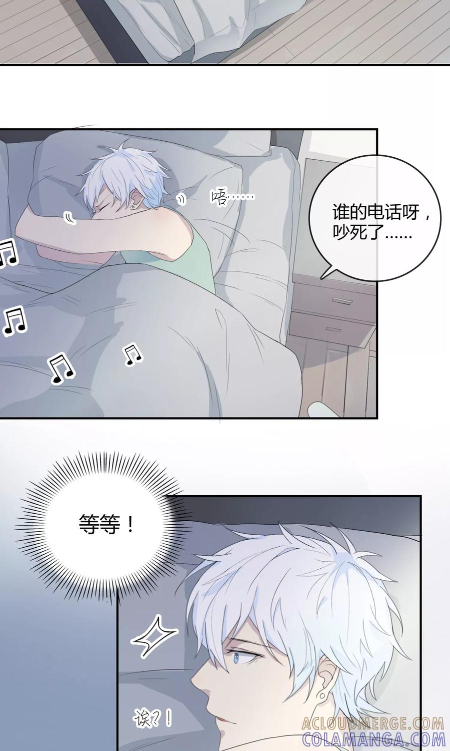 第21话联盟败露-最佳人设-极漫文化（第3张）