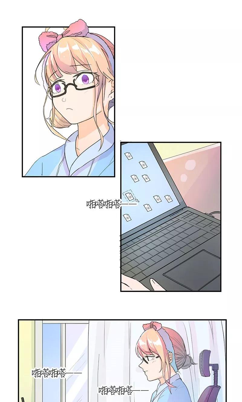 第4话男性朋友-最佳人设-极漫文化（第2张）