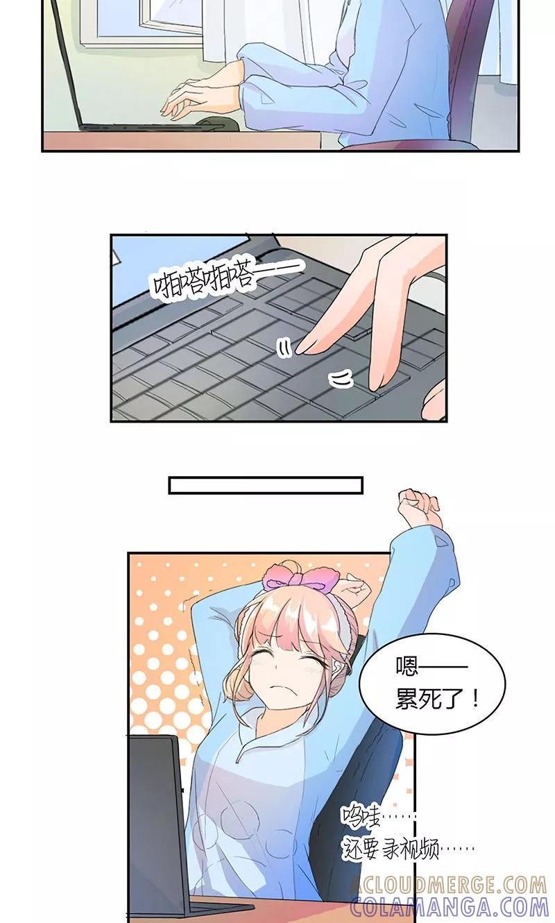 第4话男性朋友-最佳人设-极漫文化（第3张）