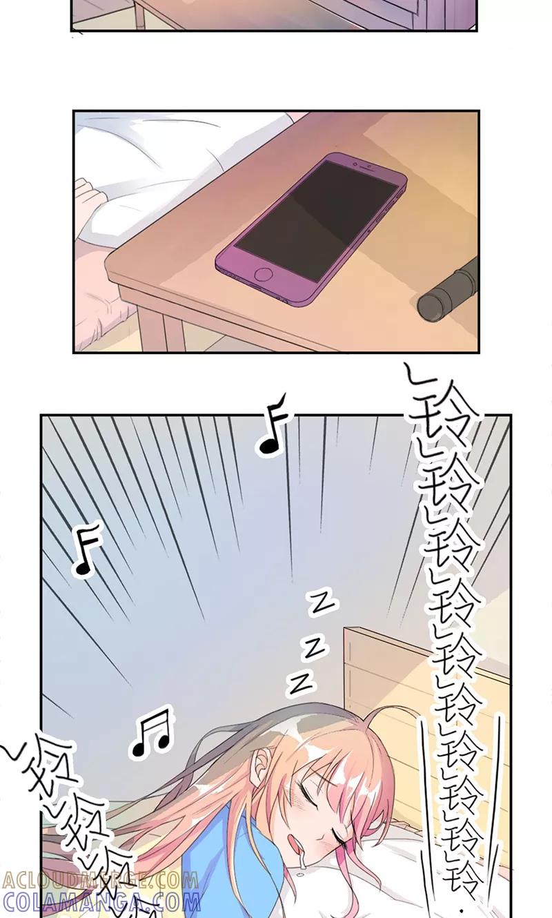 第5话出外勤-最佳人设-极漫文化（第7张）