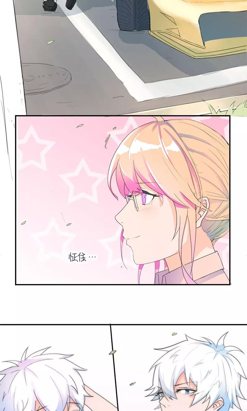 第6话三人约会-最佳人设-极漫文化（第4张）