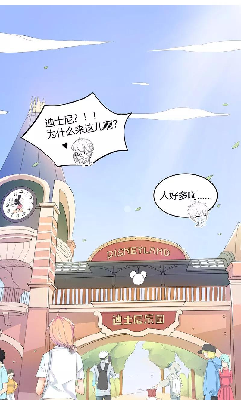 第7话仙度瑞拉-最佳人设-极漫文化（第6张）