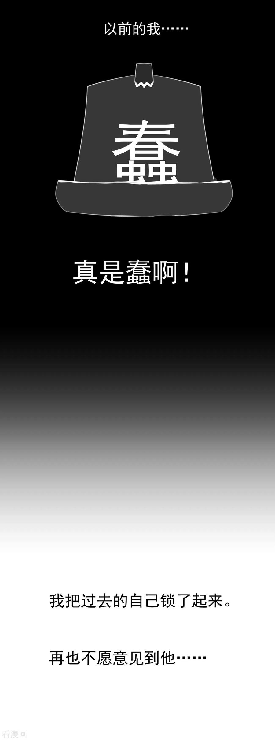 第1话初心-近蓝的诞生-最接近蓝天-菲菲（第21张）