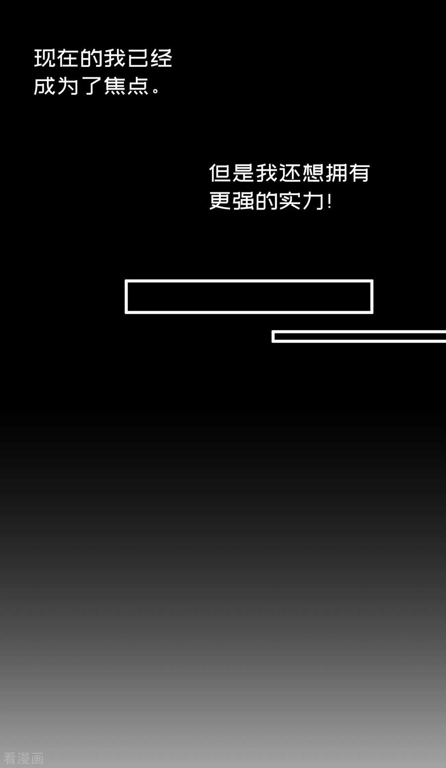 第1话初心-近蓝的诞生-最接近蓝天-菲菲（第23张）