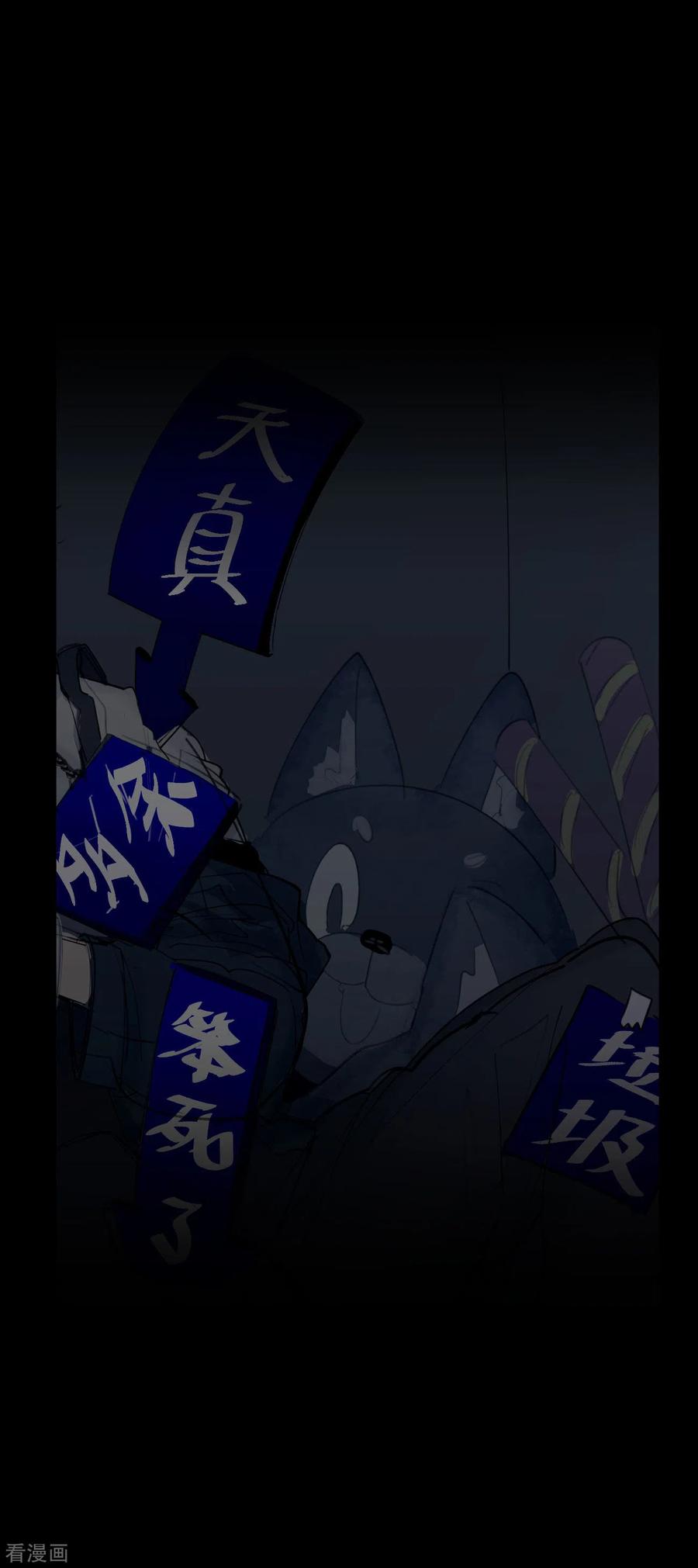 第1话初心-近蓝的诞生-最接近蓝天-菲菲（第2张）