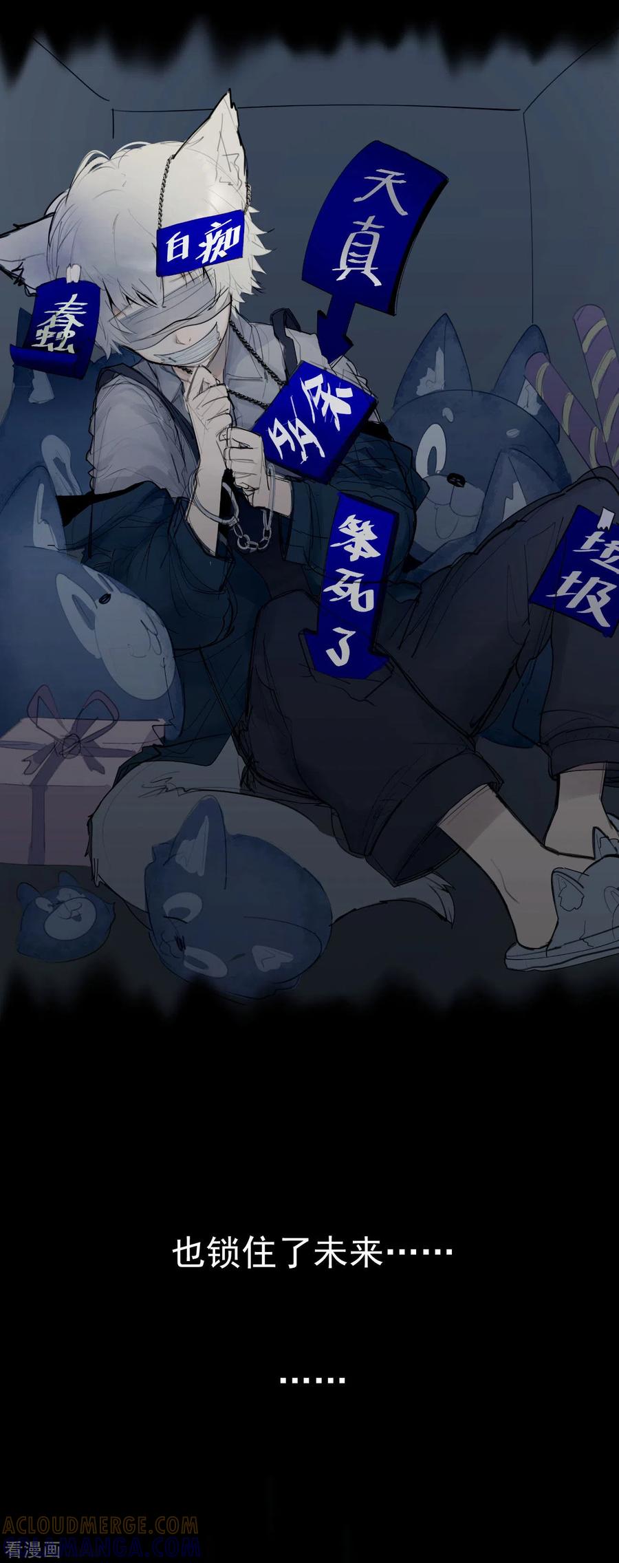 第1话初心-近蓝的诞生-最接近蓝天-菲菲（第4张）
