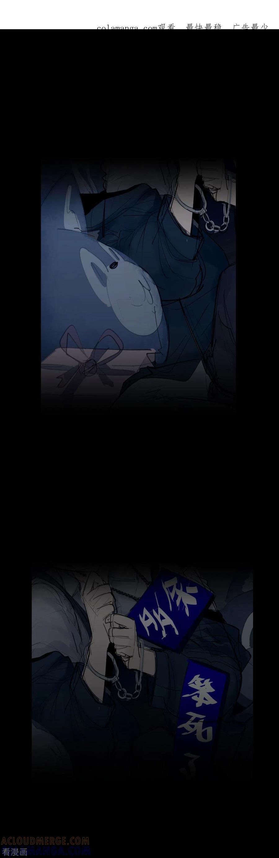 第1话初心-近蓝的诞生-最接近蓝天-菲菲（第1张）