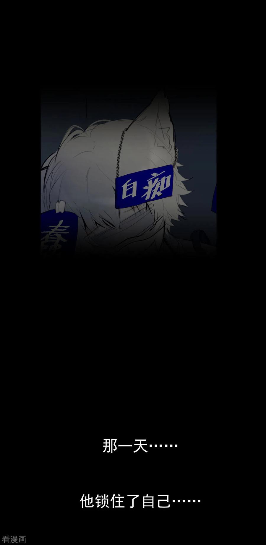 第1话初心-近蓝的诞生-最接近蓝天-菲菲（第3张）