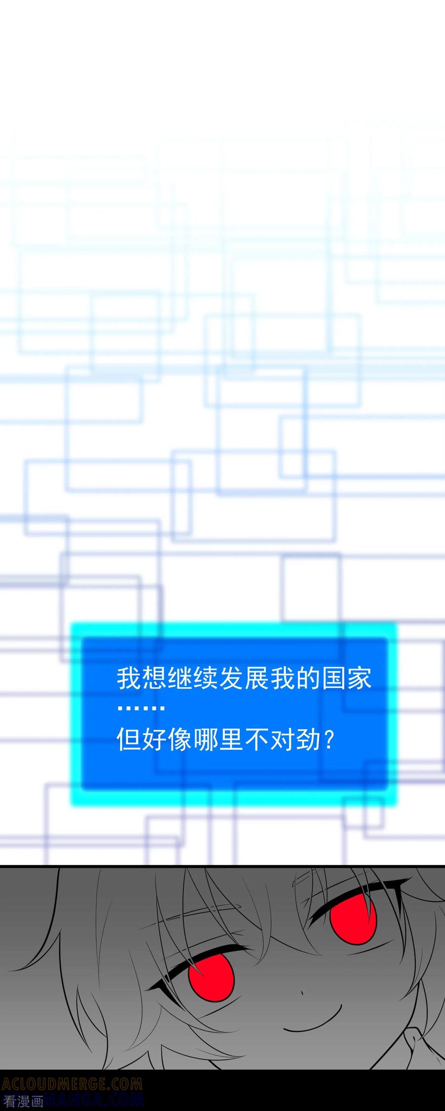 第1话初心-近蓝的诞生-最接近蓝天-菲菲（第22张）