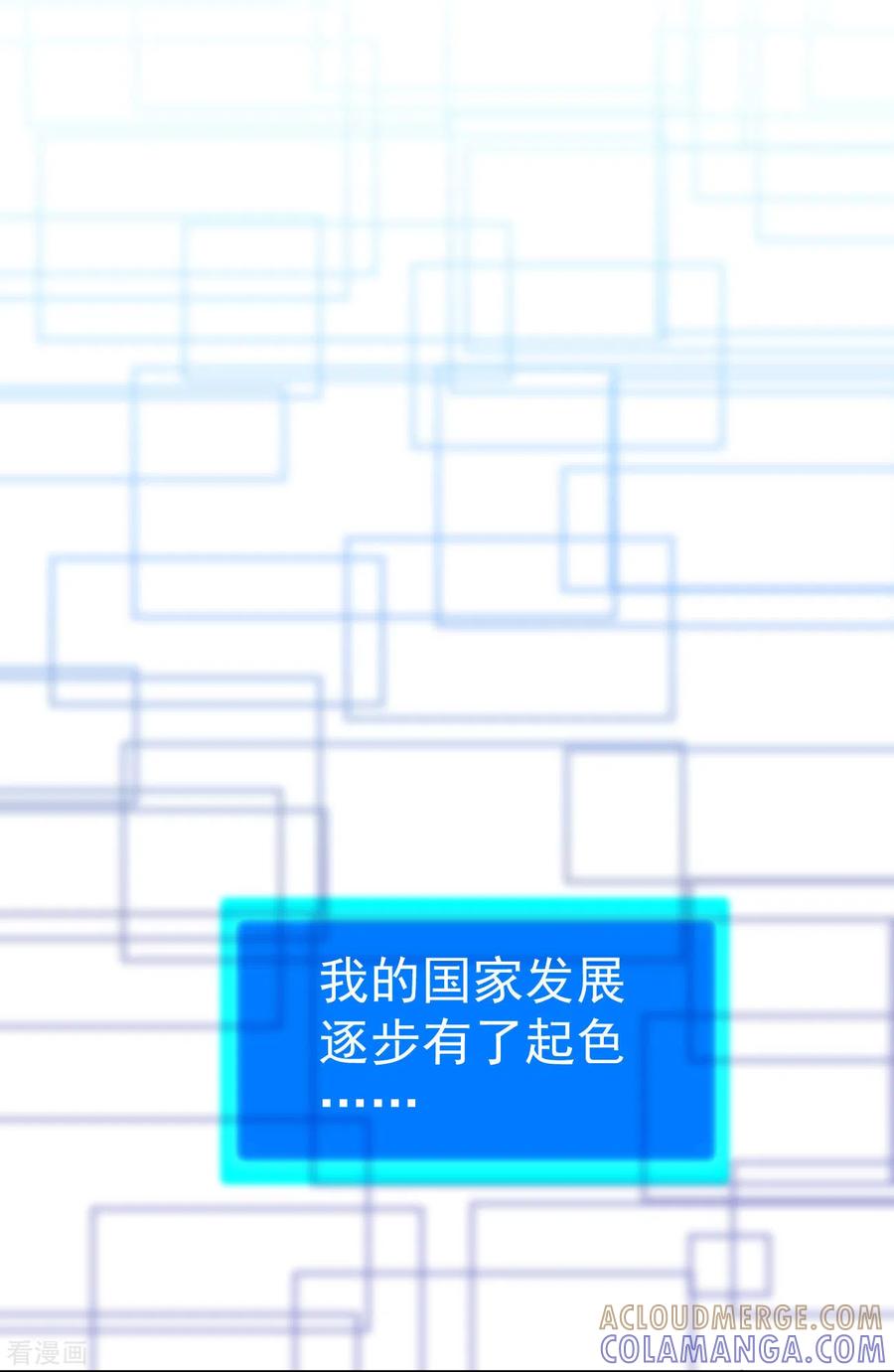 第1话初心-近蓝的诞生-最接近蓝天-菲菲（第13张）