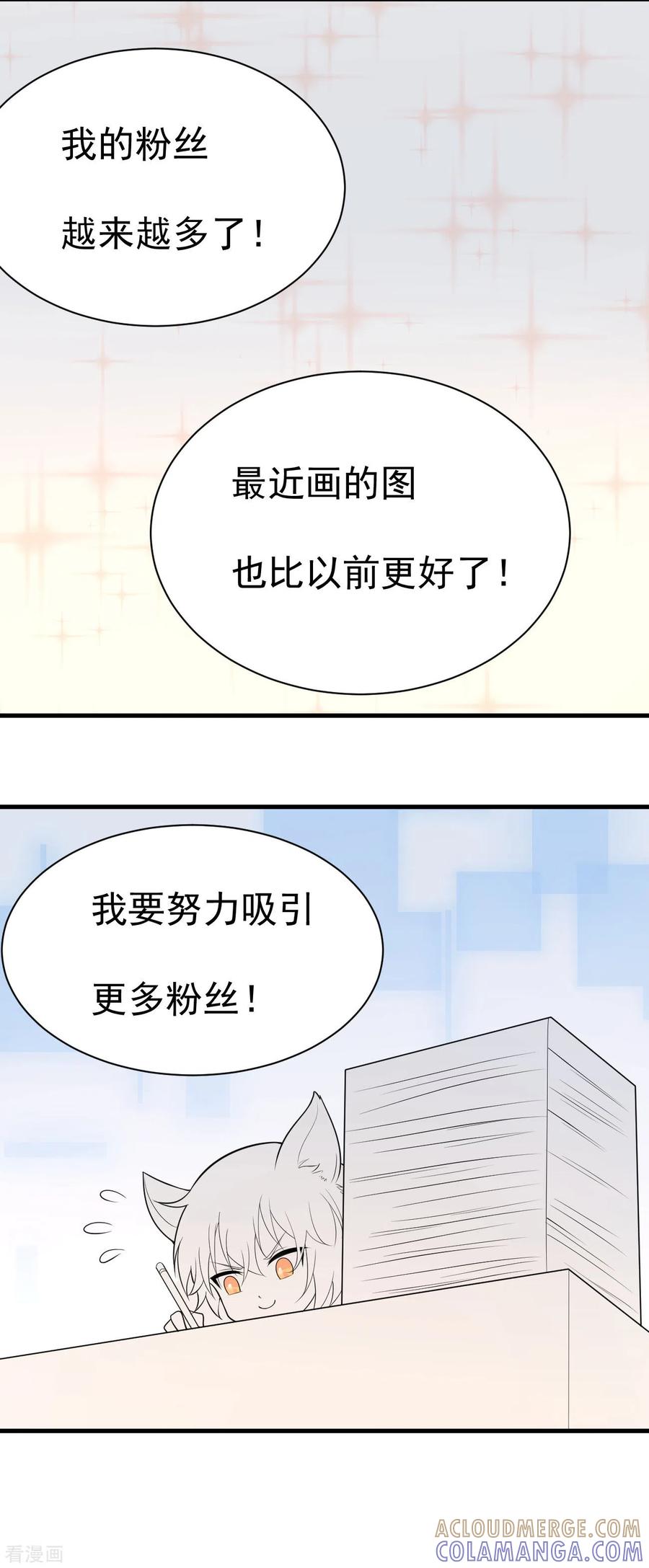 第1话初心-近蓝的诞生-最接近蓝天-菲菲（第16张）