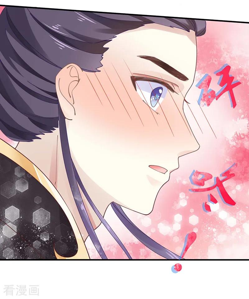 第20话战败的缘由-本座右手成精了-有鹿文化（第26张）