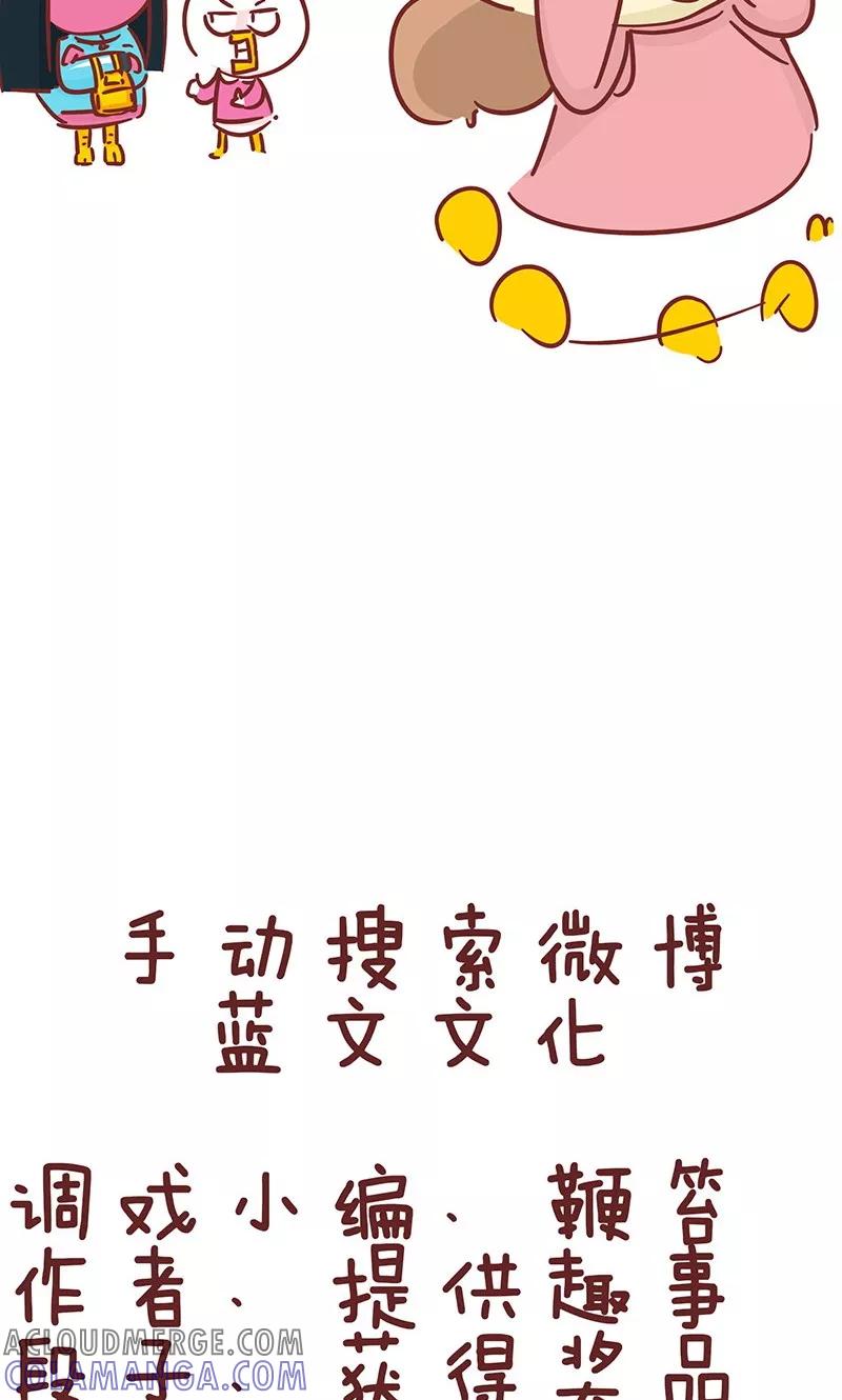 第42话小毛孩-隔壁老王家-蓝文文化（第11张）