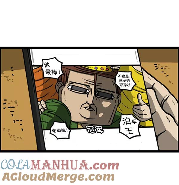 61.jpg