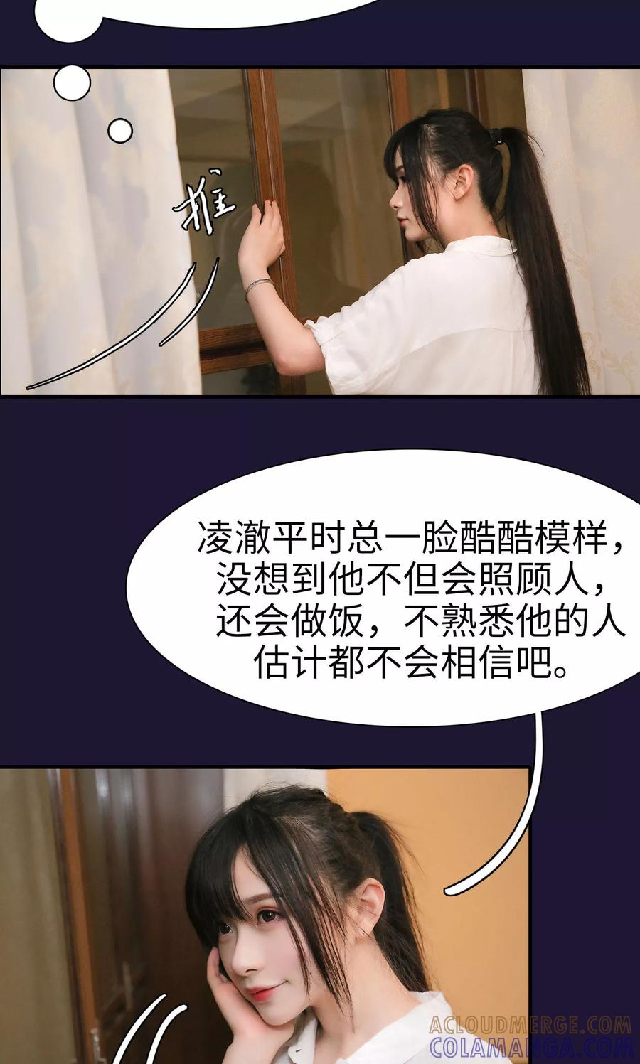第17话-婚情蚀骨：总裁晚上见-剧能玩（第3张）