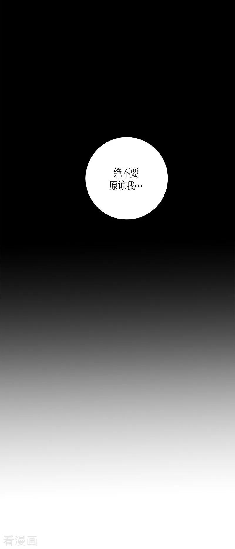 第6话蔷薇2-朝鲜男女相悦之事操作团-星际互娱（第8张）