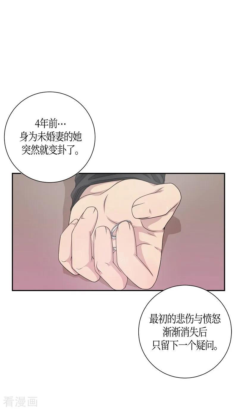 第6话蔷薇2-朝鲜男女相悦之事操作团-星际互娱（第9张）