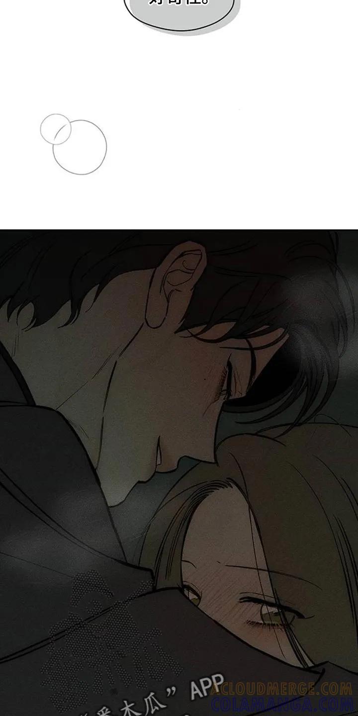 第165章：也许会被发现-枯萎的花伤心的泪-joojaekyungsbf（第11张）