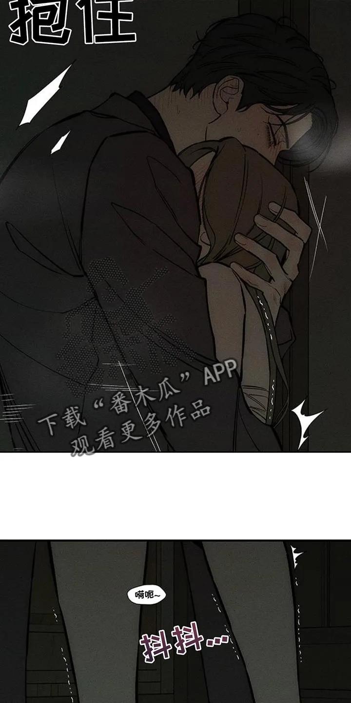 第165章：也许会被发现-枯萎的花伤心的泪-joojaekyungsbf（第22张）