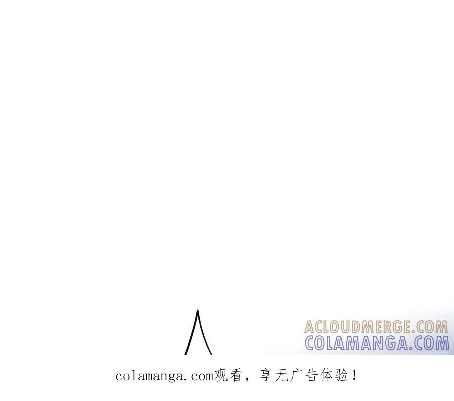 31装出来骗你的-他的星星-在下一亭/月野秋洋（第1张）