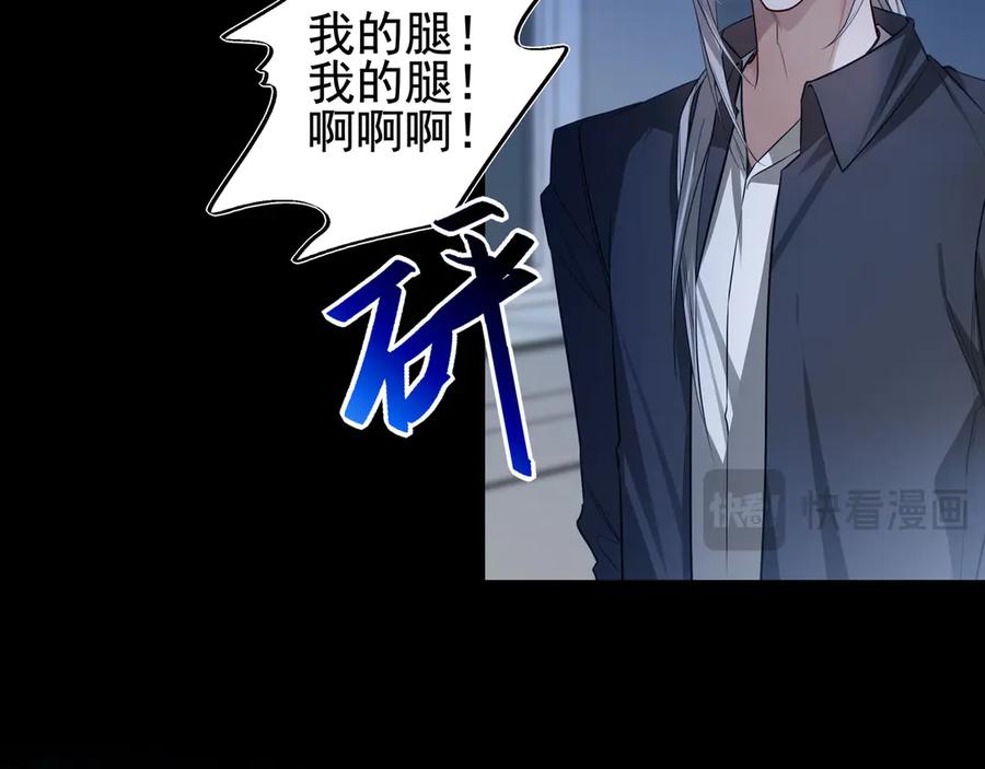 31装出来骗你的-他的星星-在下一亭/月野秋洋（第15张）