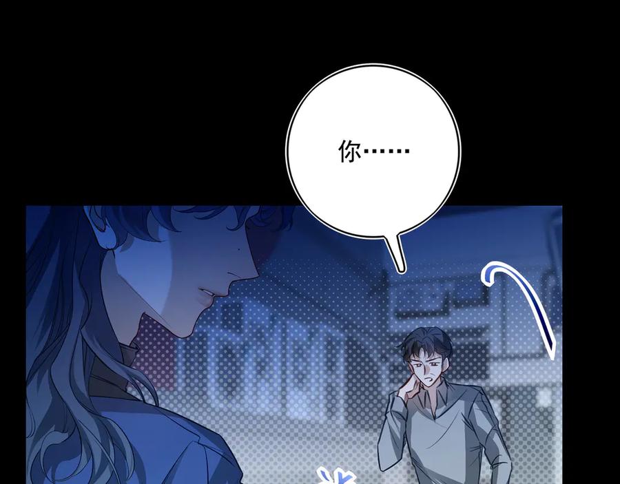 31装出来骗你的-他的星星-在下一亭/月野秋洋（第8张）