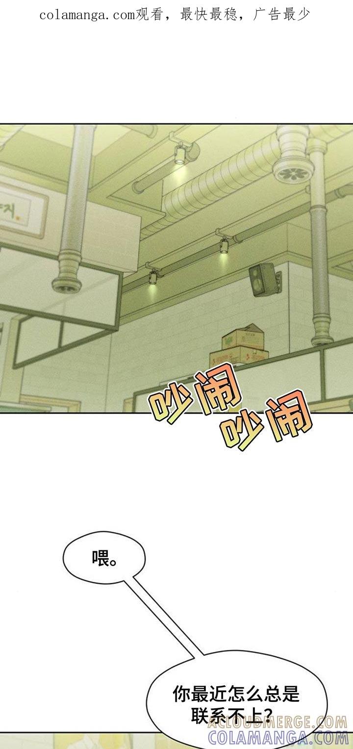 第105章：不被变化的心动摇-枯萎的花伤心的泪-joojaekyungsbf（第1张）