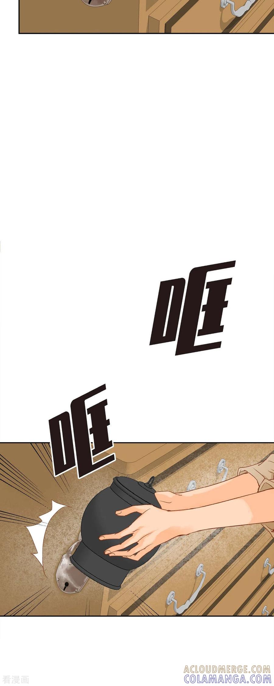 第21话刻着玫瑰的戒指-美女是野兽 k-EcomixMedia（第10张）