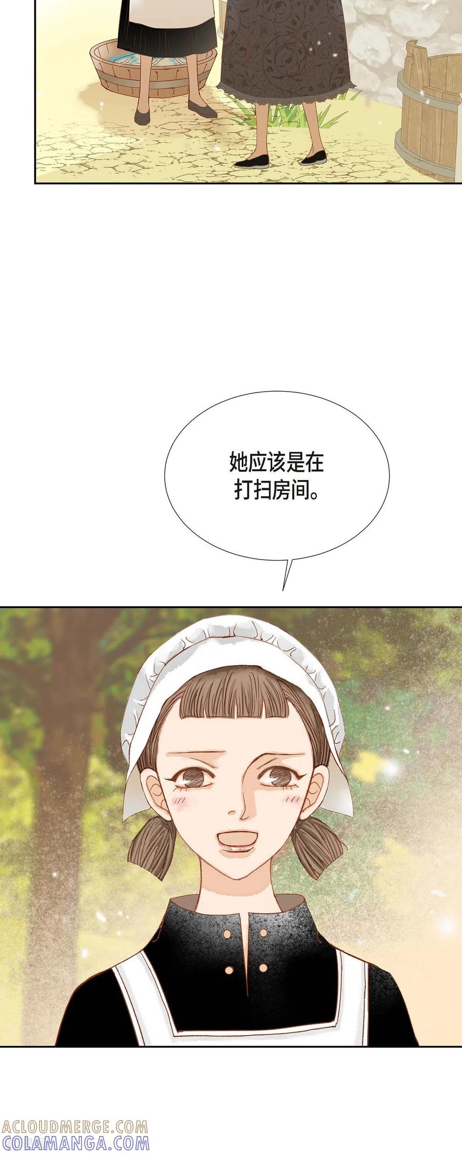 第21话刻着玫瑰的戒指-美女是野兽 k-EcomixMedia（第4张）