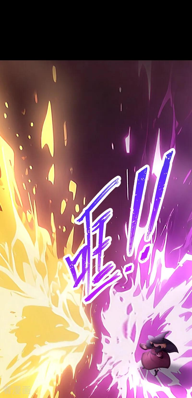 第264话反派黑化了！-快穿系统：反派大佬不好惹-iCiyuan动漫（第9张）
