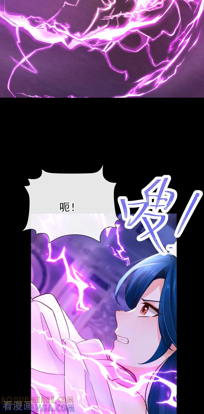 第264话反派黑化了！-快穿系统：反派大佬不好惹-iCiyuan动漫（第16张）