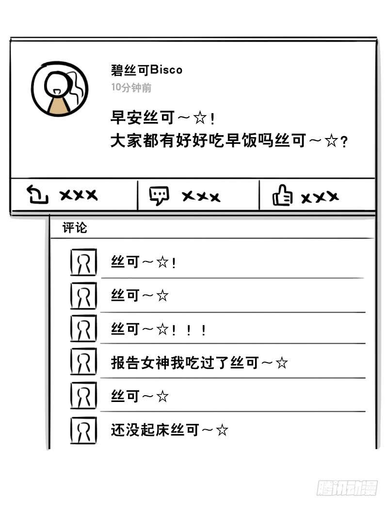 315丝可～☆-小绿和小蓝-Ocarina（第6张）