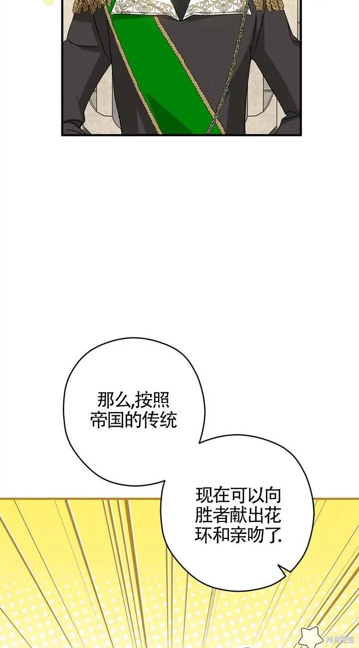 第32话-你不是女扮男装吗！-佚名（第14张）