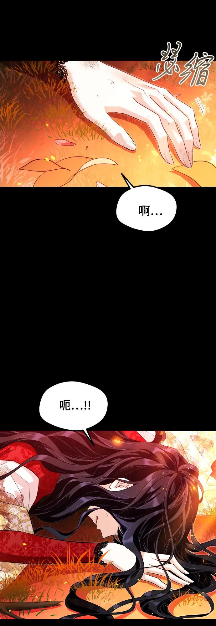 第1话-年下皇帝偏执爱-Lee Yunhee,Kara（第5张）