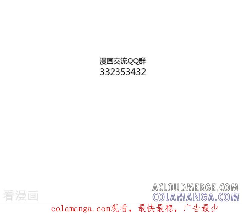 第106话吃火锅-中国娘-欢潮漫惟（第9张）