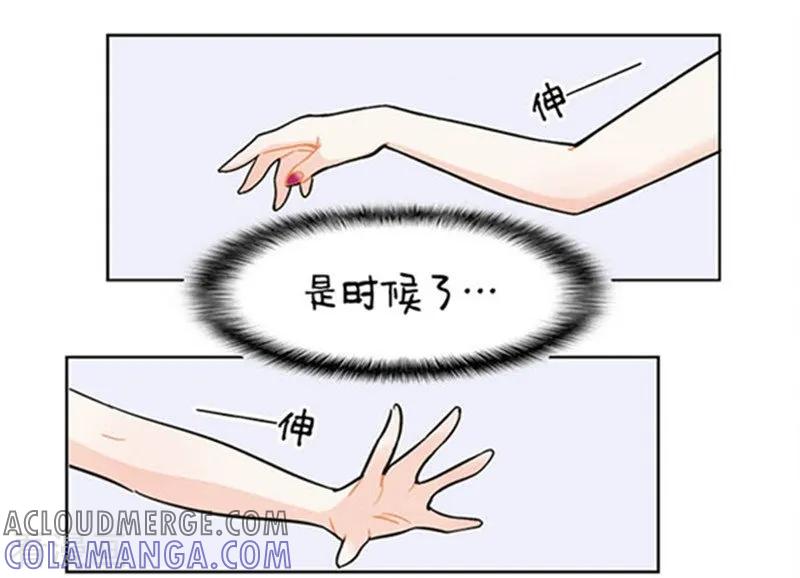 第106话吃火锅-中国娘-欢潮漫惟（第7张）