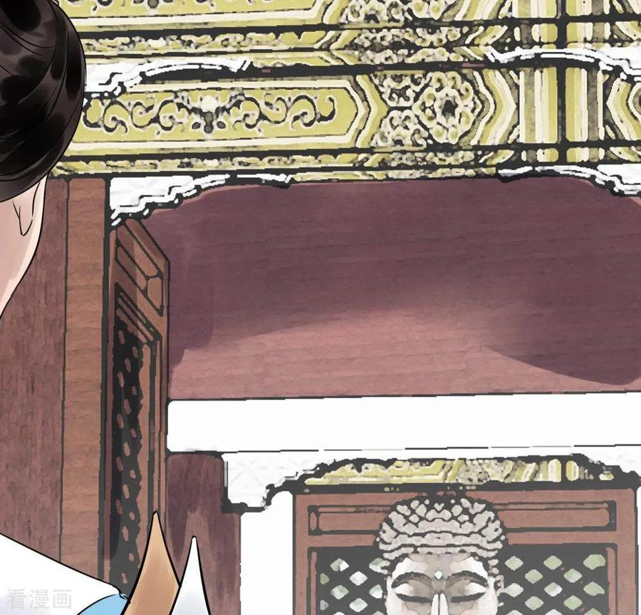 第21话揭榜-白箬仙-爱奇艺漫画（第3张）