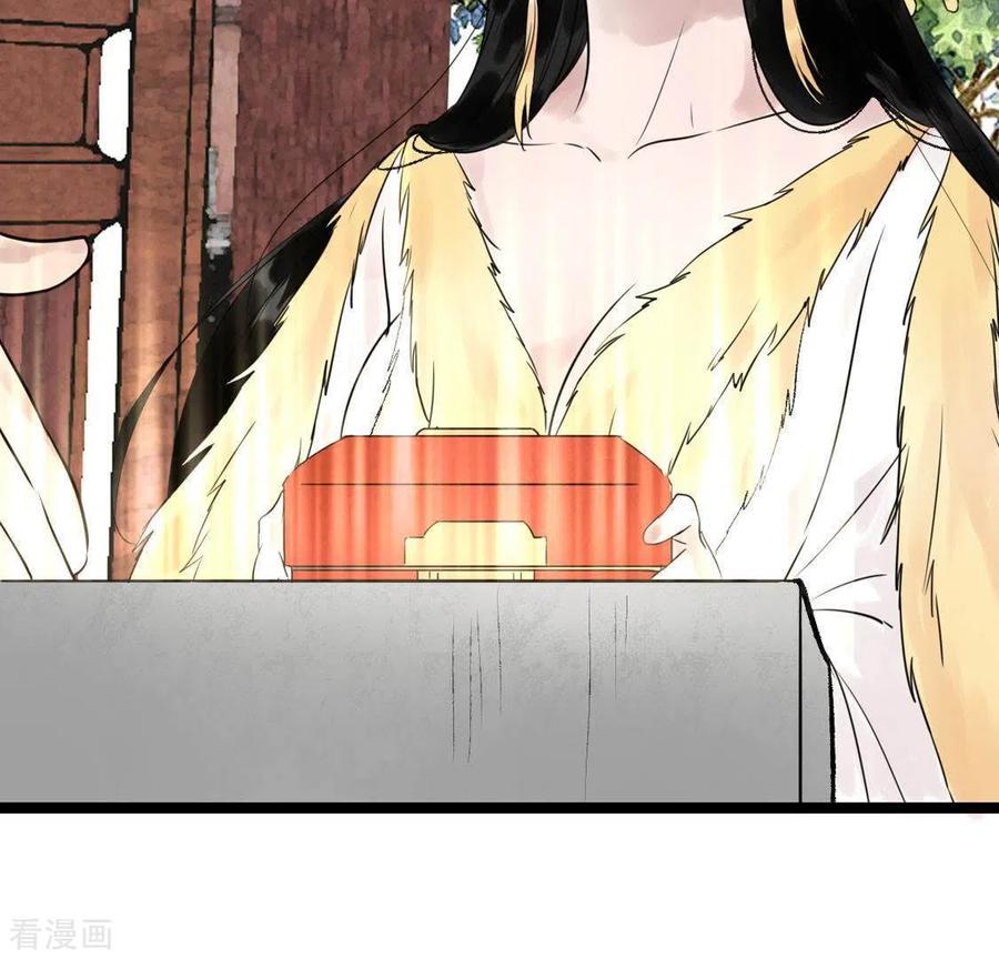 第21话揭榜-白箬仙-爱奇艺漫画（第8张）