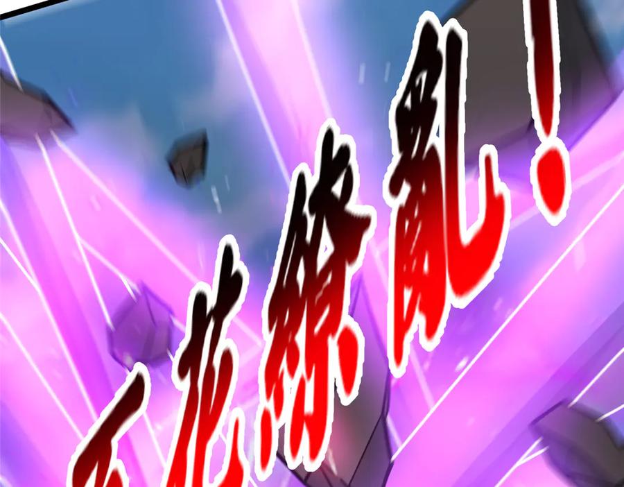 233见识-都市极品医神-破界互动（第26张）