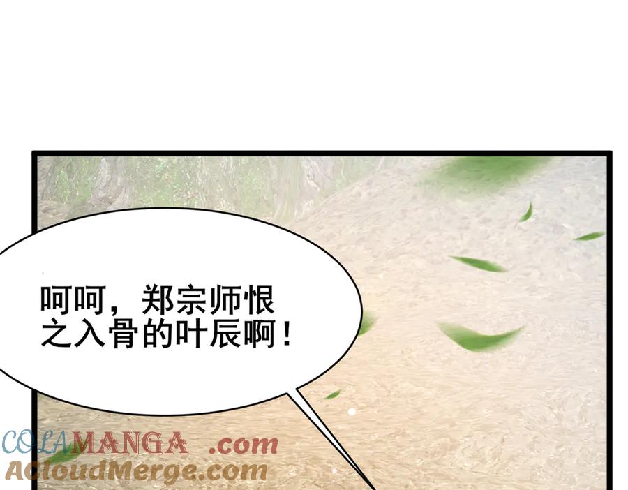 233见识-都市极品医神-破界互动（第5张）