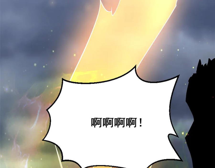 233见识-都市极品医神-破界互动（第39张）